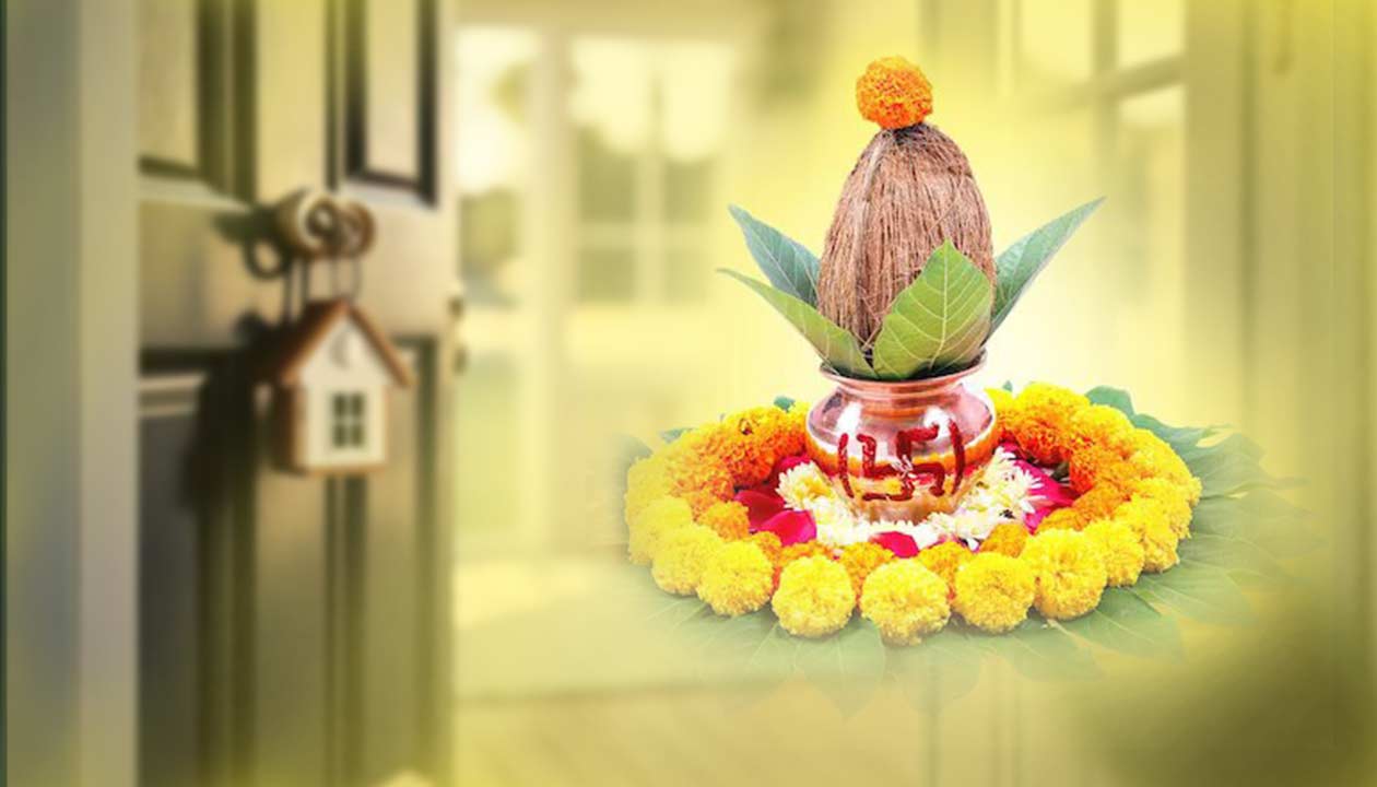 GrehPravesh